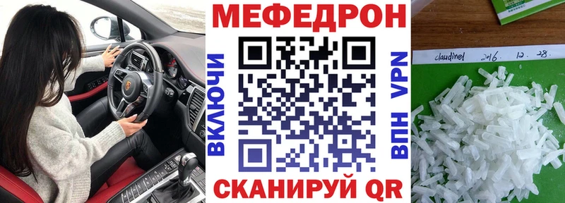 Купить Артёмовский Канабис  A PVP  kraken зеркало  МЕФ 