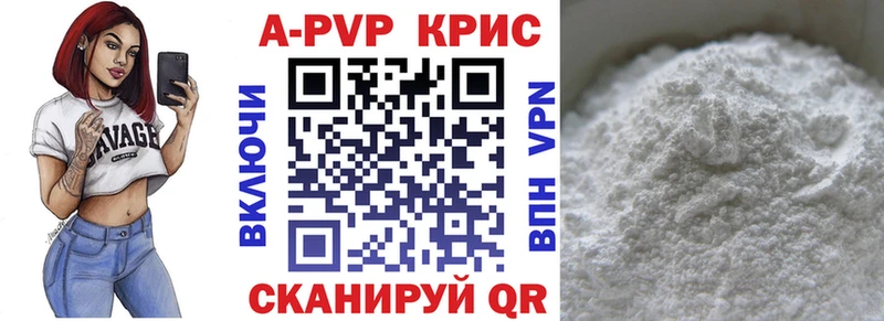 ссылка на мегу   Артёмовский  Alpha PVP Crystall 