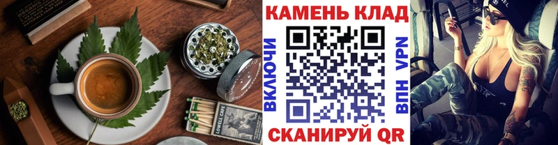 Canna-Cookies конопля  Артёмовский 