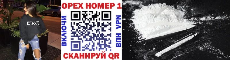 COCAIN Эквадор omg рабочий сайт Артёмовский