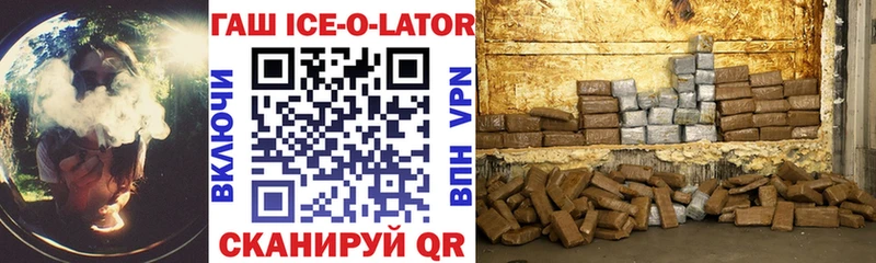 ГАШИШ 40% ТГК Артёмовский
