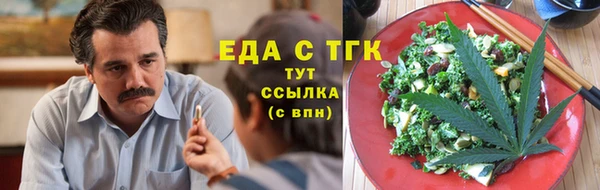 трава Алзамай