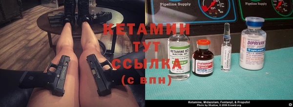 дистиллят марихуана Алексин