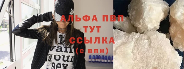 трава Алзамай