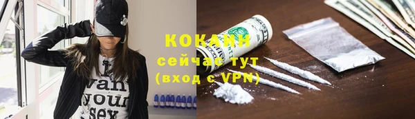 МДМА Инта