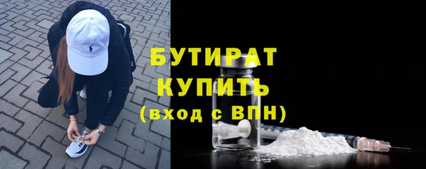 дистиллят марихуана Алексин