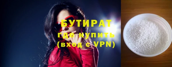 дистиллят марихуана Алексин