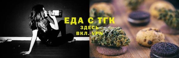 дистиллят марихуана Алексин