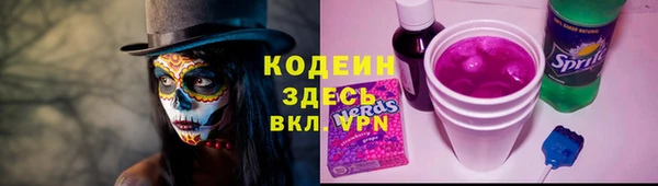 трава Алзамай