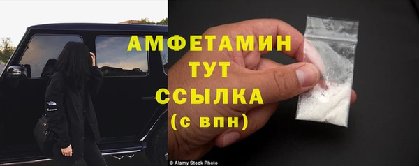 трава Алзамай