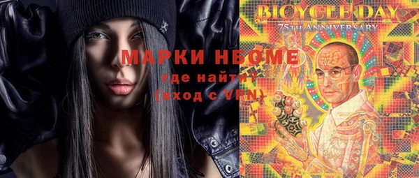 дистиллят марихуана Алексин
