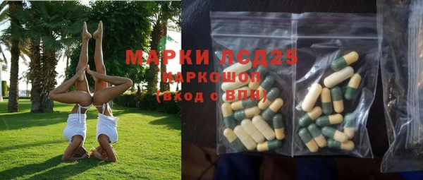 первитин Иннополис