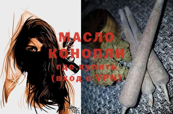 дистиллят марихуана Алексин