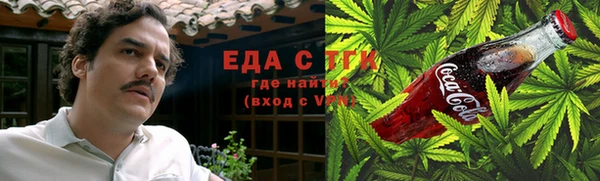 трава Алзамай