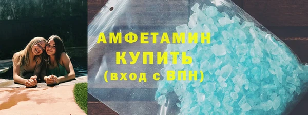 трава Алзамай