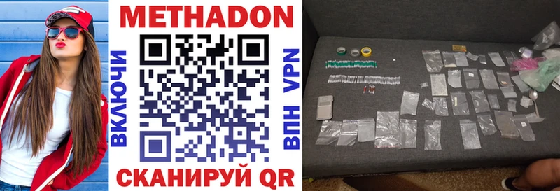 МЕТАДОН VHQ  MEGA зеркало  Артёмовский 