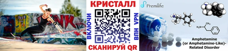 МЕГА ссылки где найти Артёмовский Метамфетамин винт