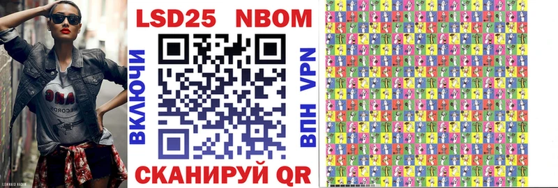 Марки N-bome 1,8мг  закладки  Артёмовский 