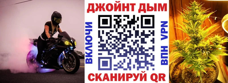 где купить наркоту  Артёмовский  Каннабис VHQ 